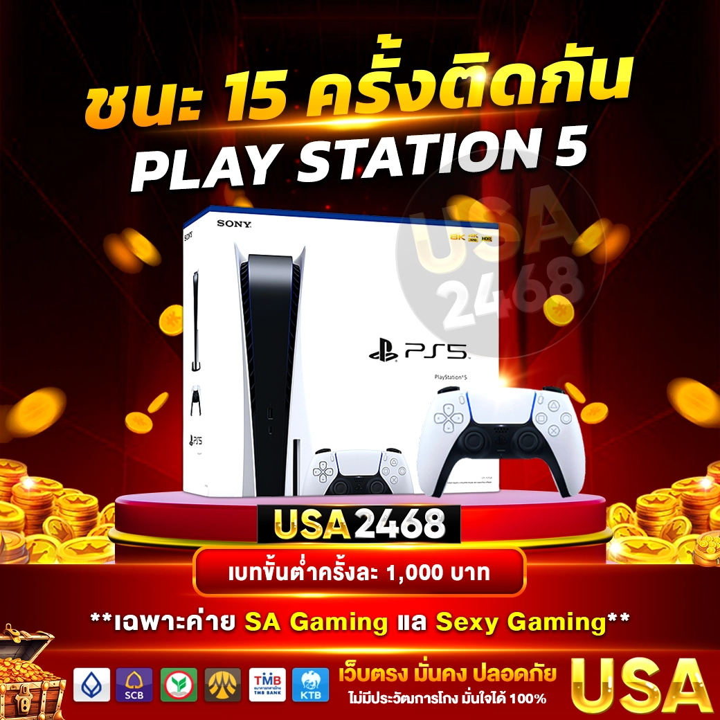 PLAY STATION 5